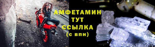 альфа пвп VHQ Верхнеуральск