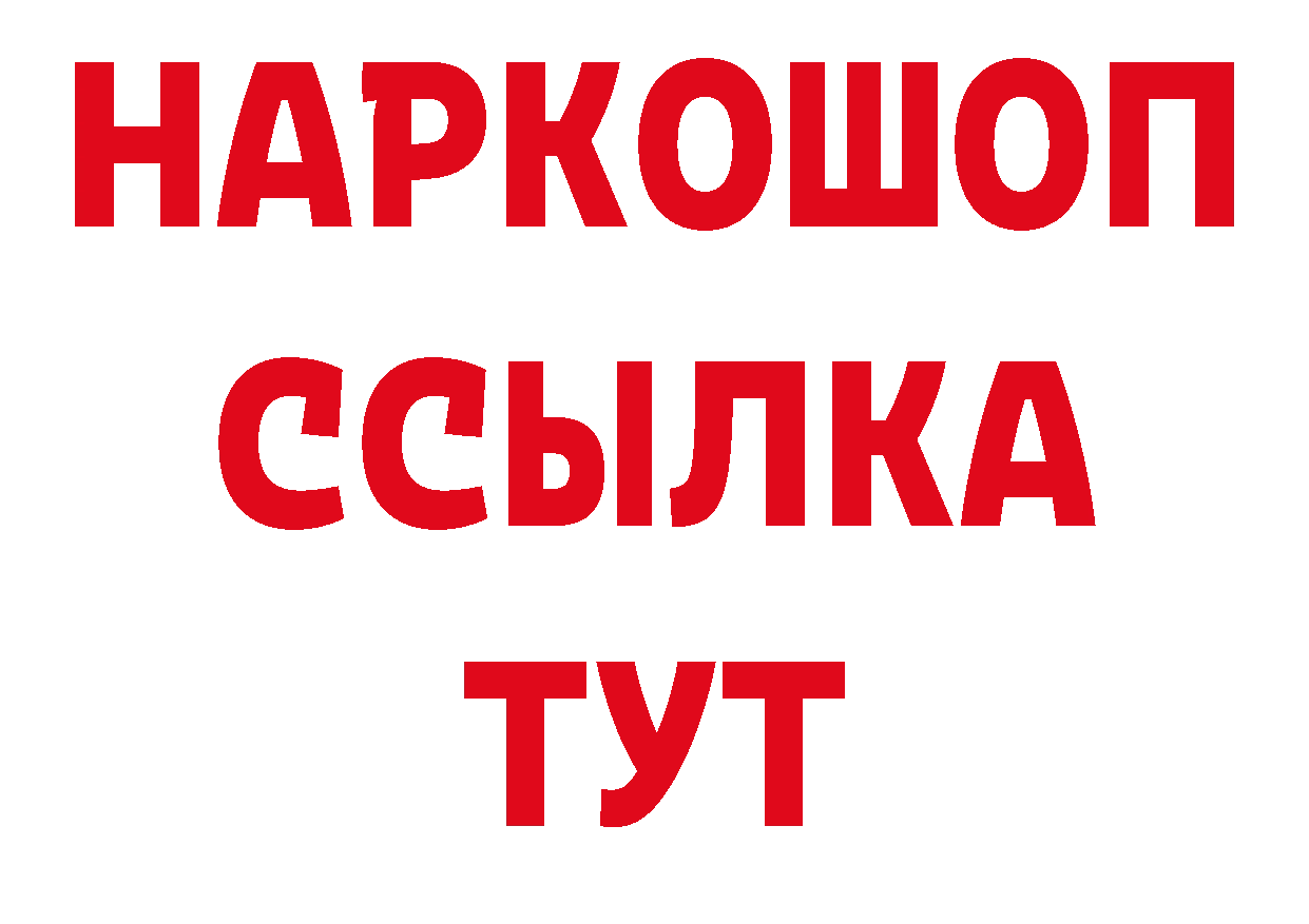 Магазин наркотиков  официальный сайт Подпорожье