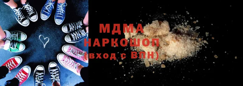 MDMA кристаллы  Подпорожье 